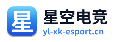 星空电竞 Logo